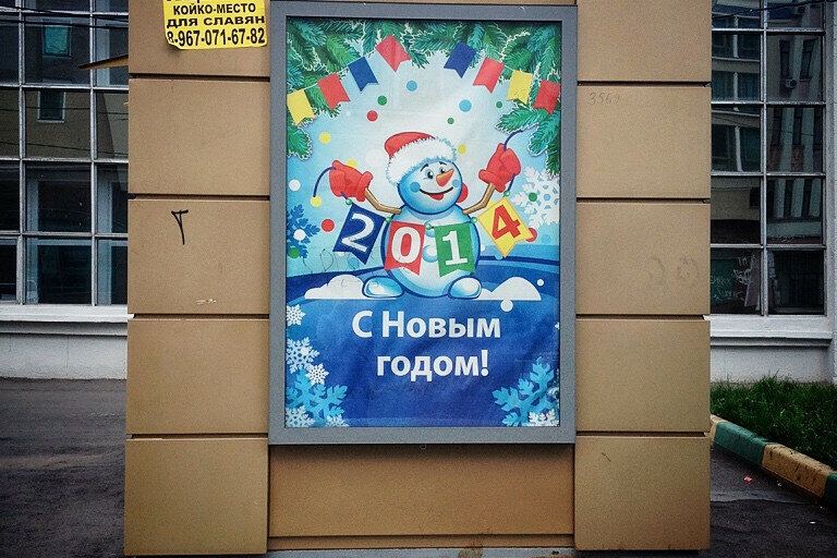 г. Москва, ст. м. «Красные ворота». Ноябрь 2015 года.