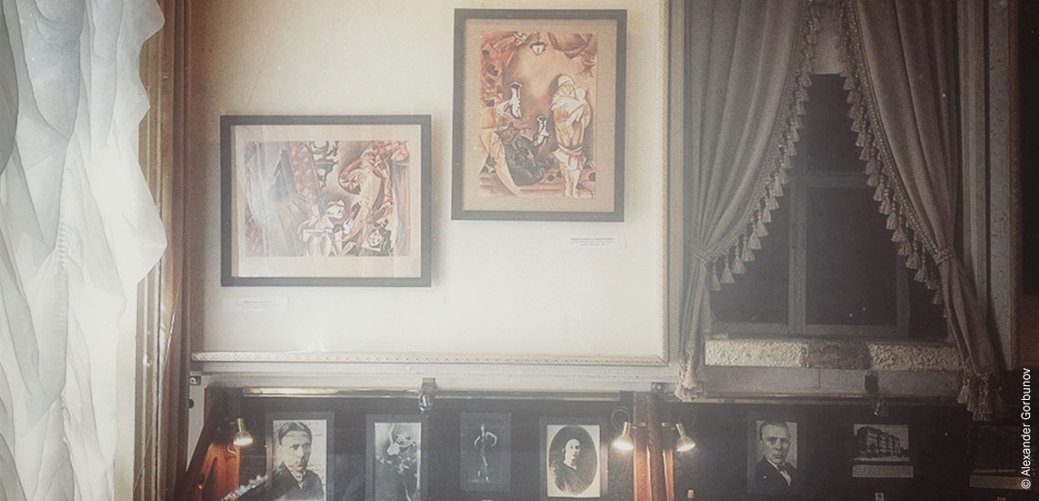 Оригиналы иллюстраций Арины Георгита Театр-музей «Булгаковский дом»