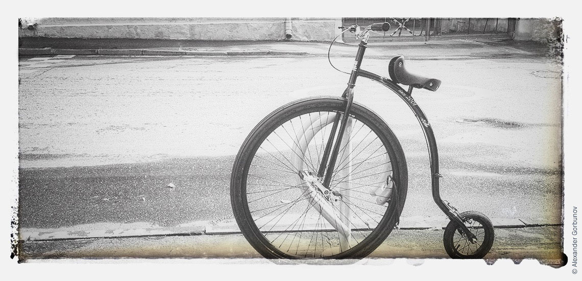 Старый велосипед