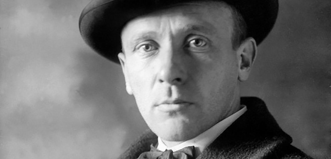 Булгаков Михаил Афанасиевич