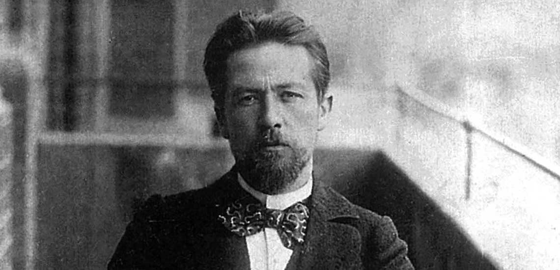 Антон Павлович Чехов
