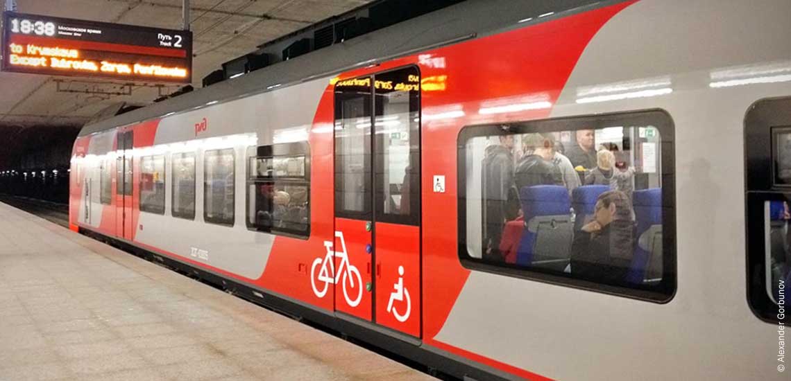 Ласточка МЦК