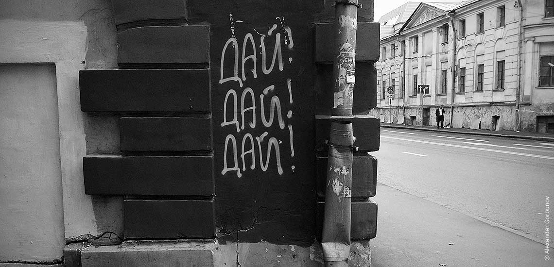 О пользе современных устройств