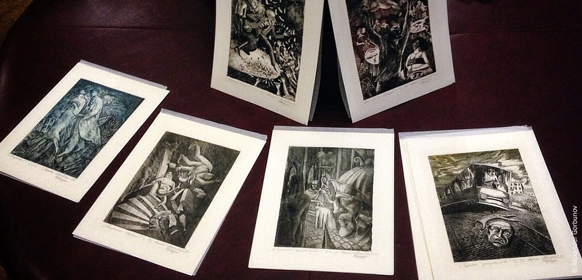 Марина Тераудс Иллюстрации Мастер и Маргарита