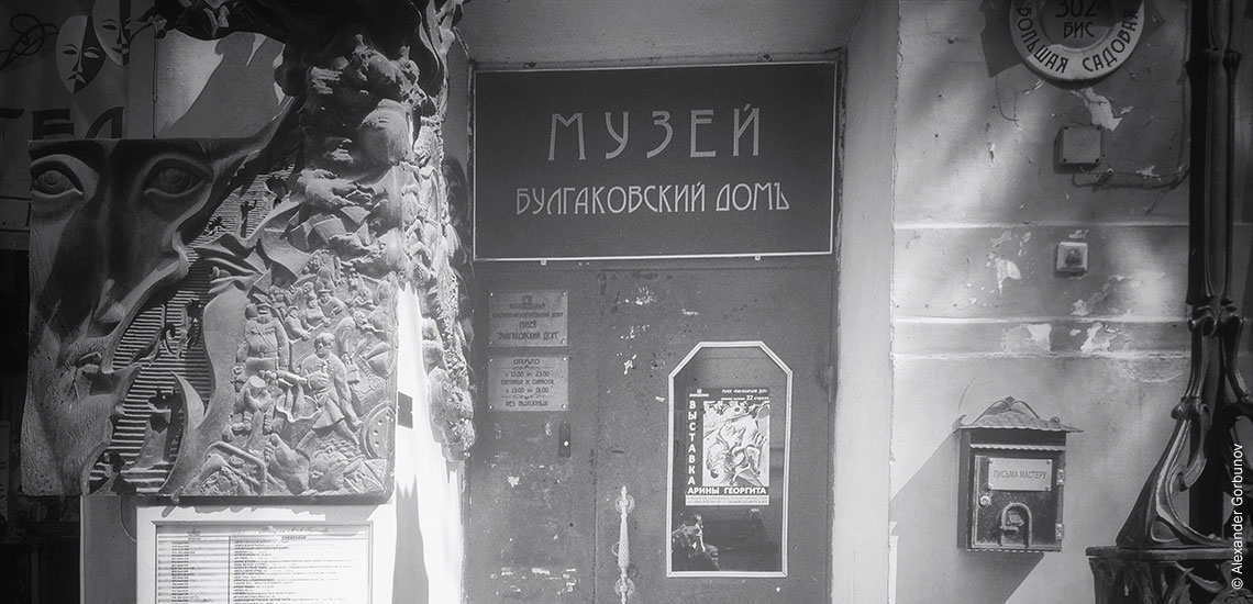 Последние штрихи