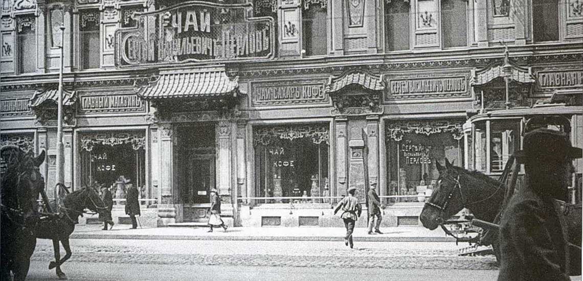 Чай-кофе на Мясницкой